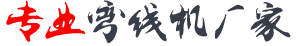 專(zhuān)業(yè)加工定制